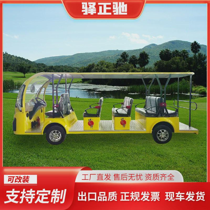 新款中巴观光车11座景区游客观光车酒店民宿游览接待电动观光车