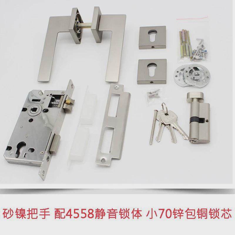 乐朗磁吸静音门锁室内卧室北欧风房门锁实木门锌合金实心分体锁,农机/农具/农膜,播种栽苗器/地膜机,淘宝优惠券,粉丝福利购,淘宝优惠卷