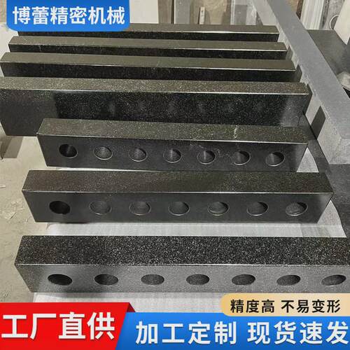大理石平尺高精度测量直尺工厂现货机床检测量具平尺靠尺