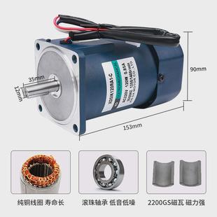 工厂定制220v交流高速电机120w电动机带正反转马达2800转调速传输