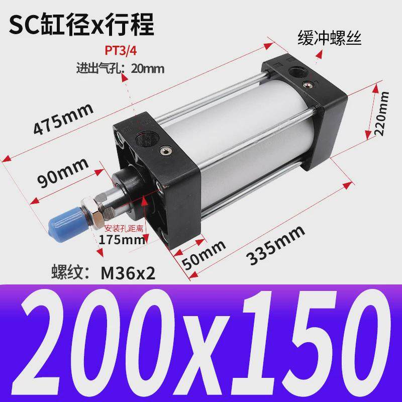 标准大气缸SC200*75/100/150/200/300*350*400*500*600*700X1000