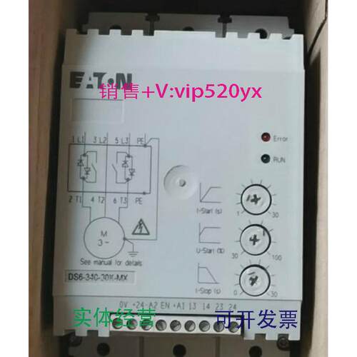 现货供应软启DS6-340-30K-MX议价