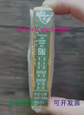 现货供应全新PILZ皮尔兹312400模块PSSUES4DI现货