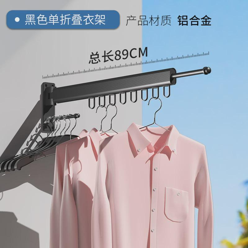 户外阳台伸缩折叠晾衣架室外壁挂式晾衣杆铝合金隐形伸缩杆晒衣架