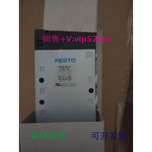 现货供应全新FESTO电磁阀CPE18-M1H-5/3E-1/4170249