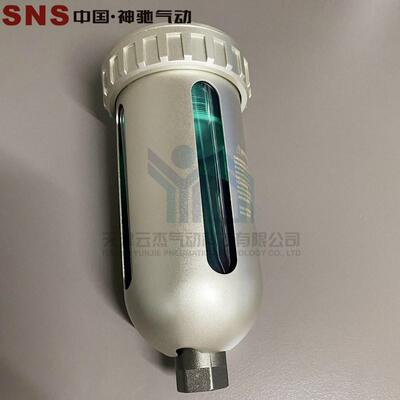 自动神驰气动末端sns排水器ad202-04ad402-04