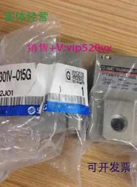 现货供应SMC电磁阀VTA301-01-BVT301-015GVT301-015G-BVT301-025G