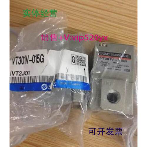 现货供应SMC电磁阀VTA301-01-BVT301-015GVT301-015G-BVT301-025G