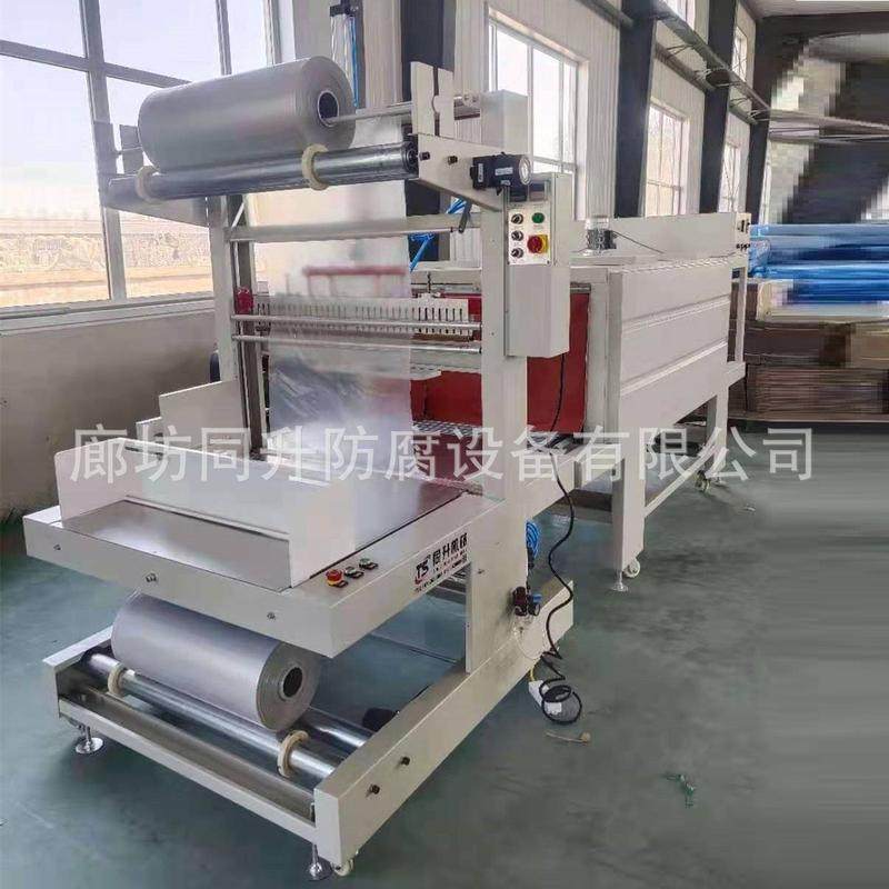 收缩机热收缩膜包装机收缩机包装机全自动包装盒塑封机,办公设备/耗材/相关服务,收缩机,淘宝优惠券,粉丝福利购,淘宝优惠卷