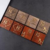 实木拉拉拍推门字门贴左右推拉门贴玻璃门贴推自粘贴推拉字创意