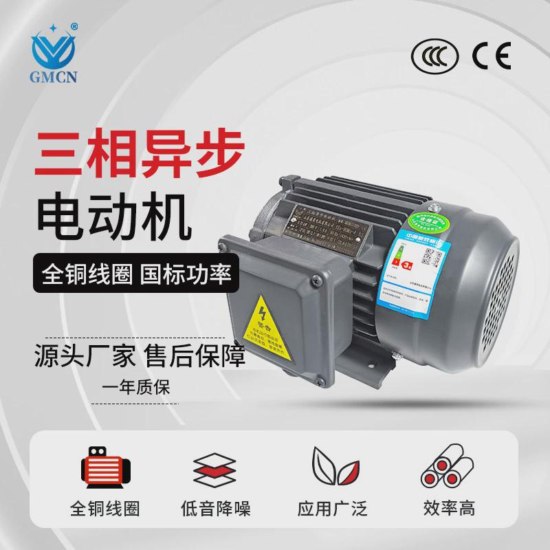 热销8极三相异步电动机YE3-225S/M-8电机机械用18.5KW/22KW卧式马