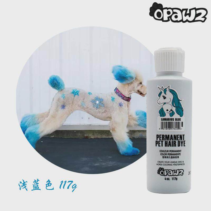 opawz小膏宠物染色爪印彩色染色剂117g猫狗用美容师美发造型炫染