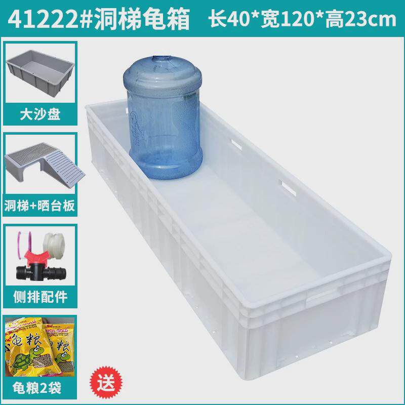 乌龟缸养殖专用周转饲养箱带晒台家用阳台养龟鱼池龟盆生态养龟缸