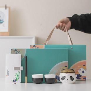 公司年会商务高档礼品套装LOGO企业周年会议活动实用简约纪念礼品