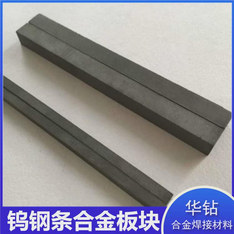 钨合金块加工各种制品磨光钨钼纯金属钨方块2mm*2mm*80mm钨长条