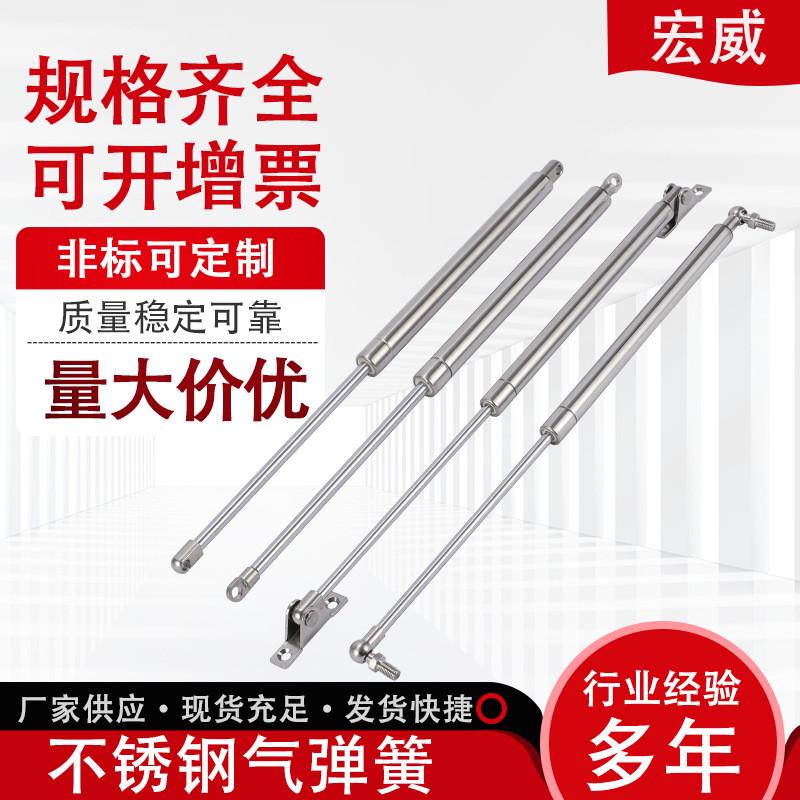 定制液压杆缓冲气弹簧可控液压支撑杆304不锈钢液压气弹簧批发