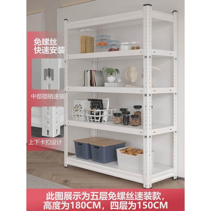 源善角钢货架置物架家用阳台落地多层储物展示仓储藏室超市铁架子