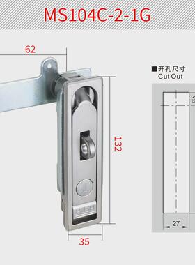 恒珠配电柜锁MS104C带挂控制箱锁网络机柜业设备平面锁