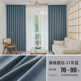 洛窗帘遮光柯桥窗帘工厂森系清新自然加厚雪尼尔棉麻春窗帘成品