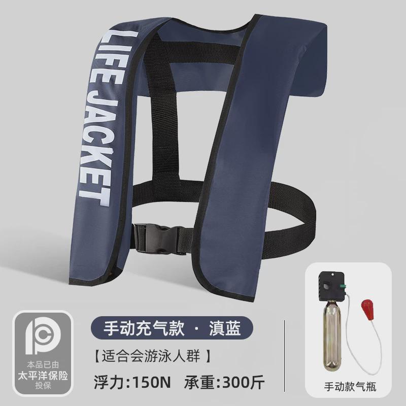 自动充气救生衣成人专业大浮力船用气胀式海钓鱼便携式车载浮力衣