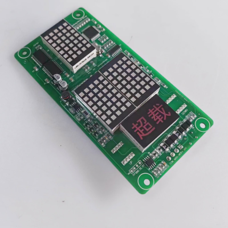电梯配件 电梯显示板 MCTC-HCB-H楼层显示 MCTC-HCB-S1全新各厂家