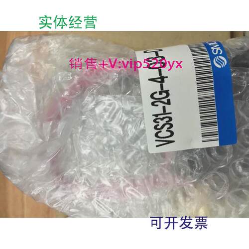 现货供应日本SMC全新电磁阀VCS31-2G-4-03-D