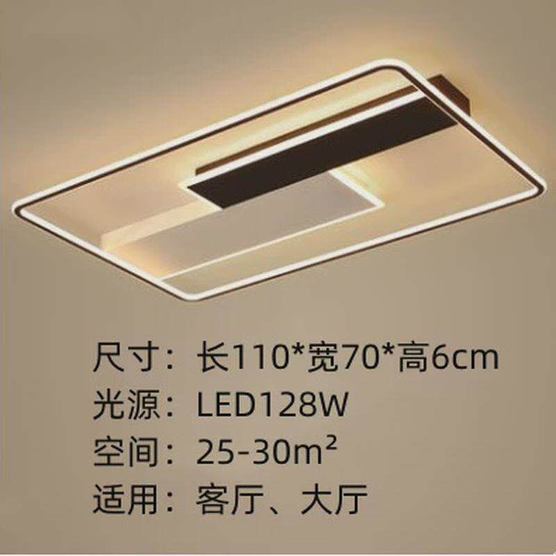 长方形客厅灯现代轻奢简约led吸顶灯大气家用时尚创意个性卧室灯
