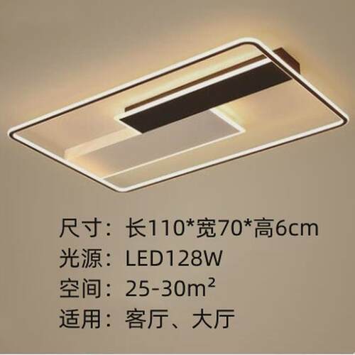 长方形客厅灯现代轻奢简约led吸顶灯大气家用时尚创意个性卧室灯