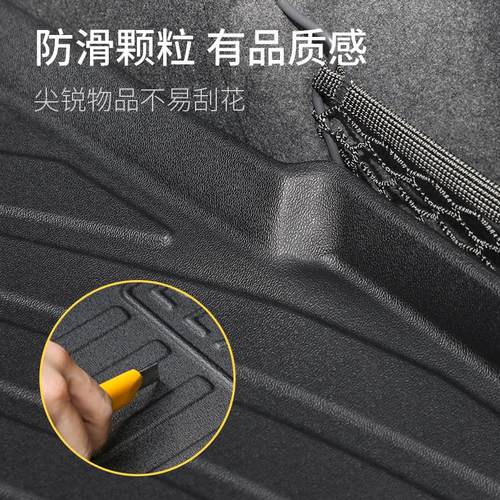 热销适用于厂家直销探歌尾箱垫椅背垫tpe尾箱垫内饰改装大众后备