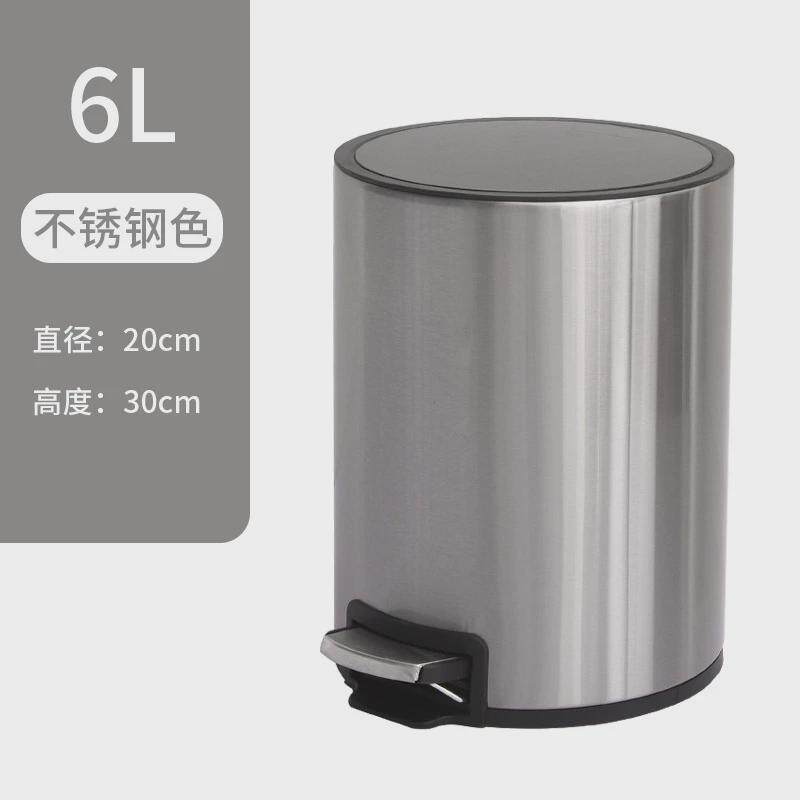 轻奢脚踩式卫生间厨房盖脚踏家用定不锈钢垃圾桶静音缓降多规格