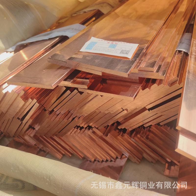 厂家供应4*40t2镀锡铜排规格齐全镀锌铜排铜排加工