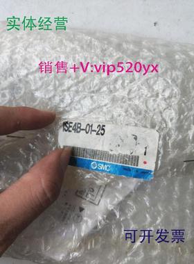 现货供应全新SMCISE4B-01-25现货*