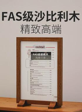 创意两用黑板牌可手写商用展示小黑板支架式水笔写可擦美甲价目表