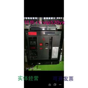 供应常熟开关厂CW1-3200/3.2000A.