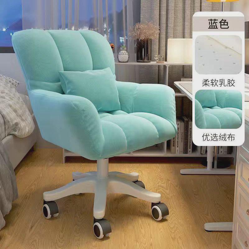 宿舍椅子卧室女生可爱电脑椅家用升降写字书桌凳子学习久坐化妆椅