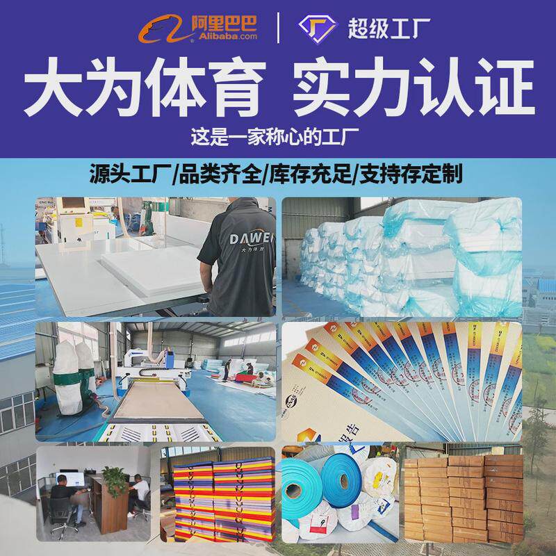 少儿蓝球馆墙面软包儿童跆拳道馆幼儿软包防撞训练馆软包防撞墙贴