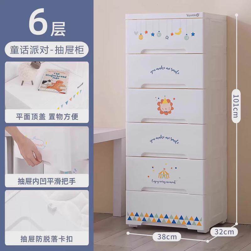 21N夹缝抽屉式收纳柜塑料儿童宝宝衣物收纳箱子窄缝置物柜储物柜