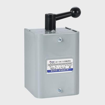 超一倒顺开关qx1-13n1/10kw银一可逆转换开关温州市华触点机电