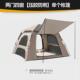 全自动帐篷户外轻奢风防雨遮阳3 4人野外搭建免露营公园休闲帐篷