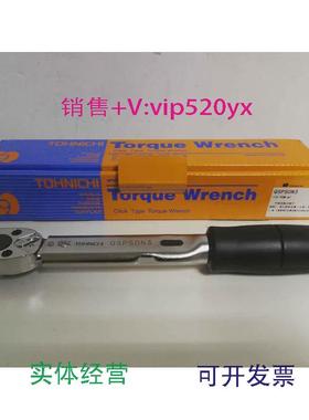 现货供应东日QSP50N3预计扭矩扳手扭力扳手定扭扳手手动工具