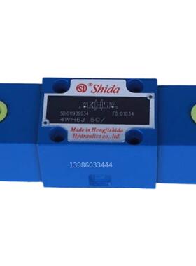 世达Shida液控换向阀4WH6D50/ 4WH6J50/ 6C/E /U /Y/G/H 3WH6A/6B