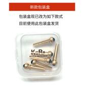 吉他弦钉黄铜金属弦弦柱贝壳弦钉珍珠贝鲍鱼贝镶嵌钉固弦锥6颗