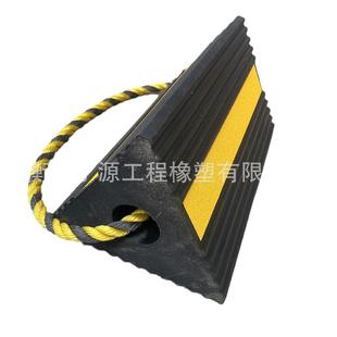 橡胶制品直供橡胶飞机轮挡减速防滑挡板厂家倒车止退器