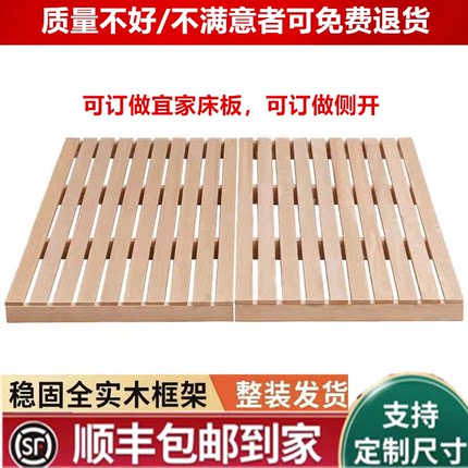 定制实木床板防潮排骨架榻榻米地台床架透气松木整块护腰硬木床板