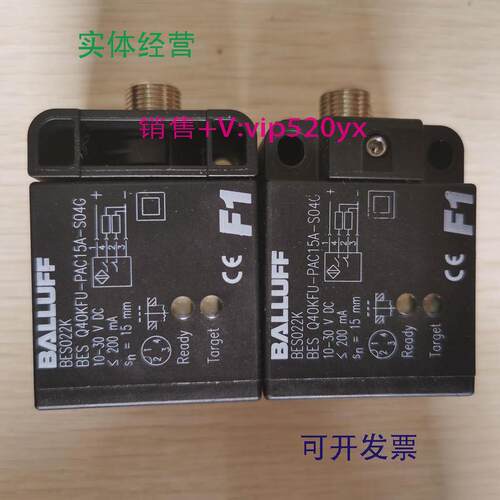 供应促销巴鲁夫BES022KBESQ40KFU-PAC15A-S04G