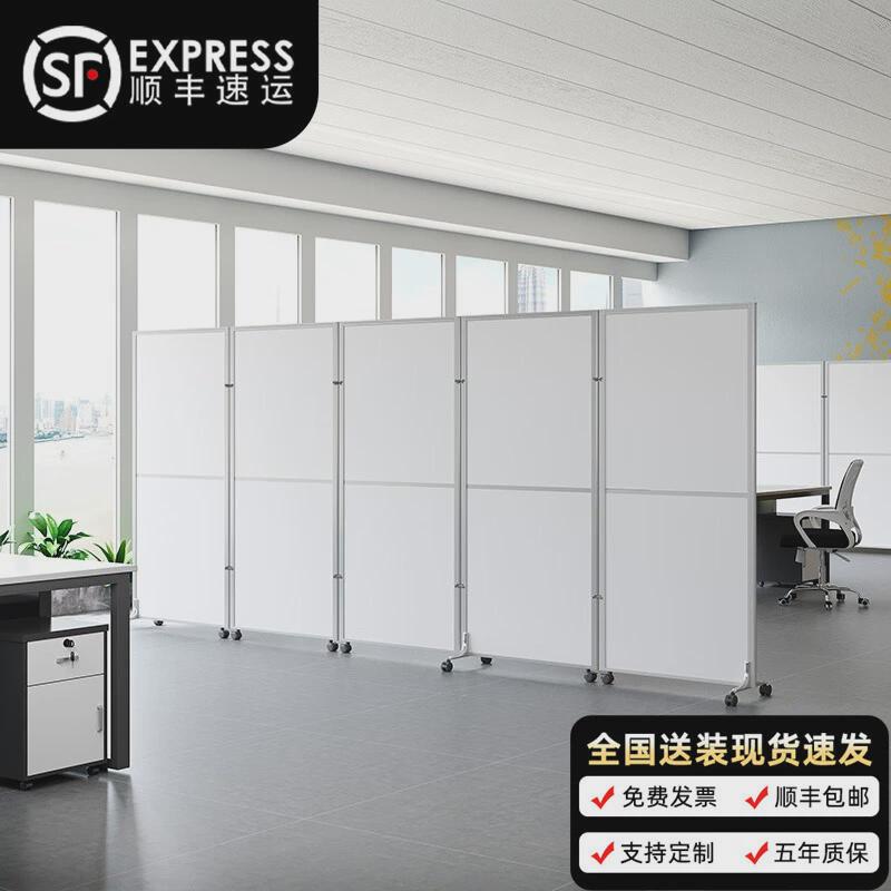 办公室隔断屏风移动折叠桌面隔板工厂车间挡板办公活动推拉隔断墙
