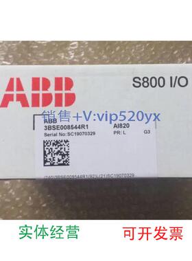 现货供应现货ABBAI8203BSE008544R1AI82OAC800M/FPLC模块
