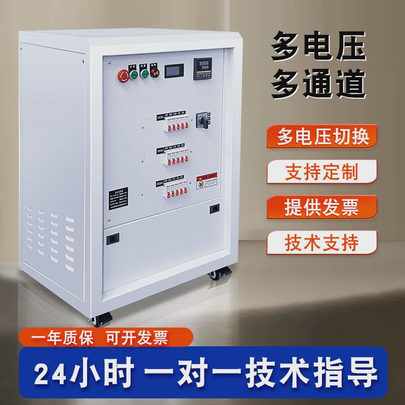 负载箱交流直流可调负载档位可调电源负载负载三相单相箱