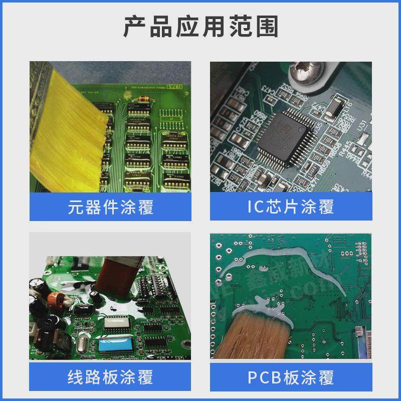 三岛sd3133pcb线路板三防漆透明绝缘防潮胶快干自喷漆披覆胶水