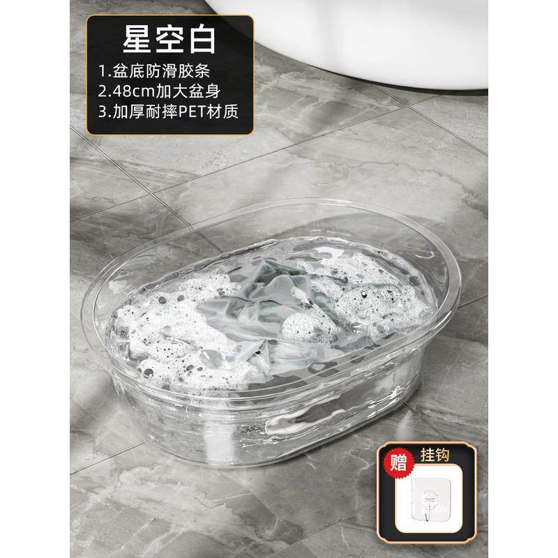 洗衣盆家用脸盆塑料盆子加厚特大号洗脚盆学生宿舍长方形加深直销